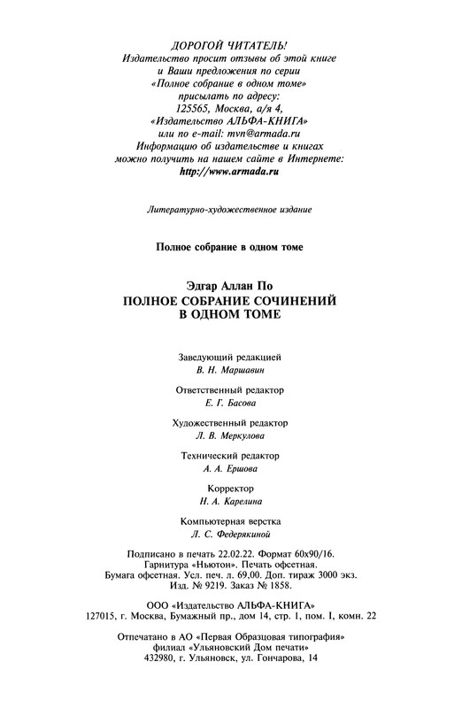 p1104