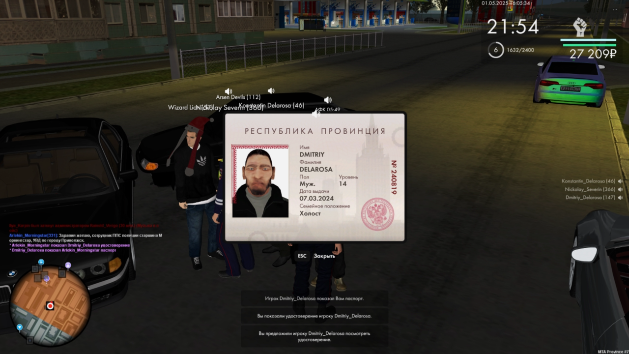 Снимок экрана 2025-05-03 221455