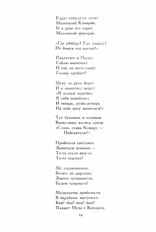 p0014