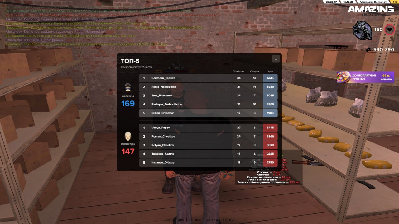 IMG 20251216 001109 890