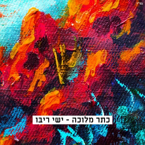 תמונה