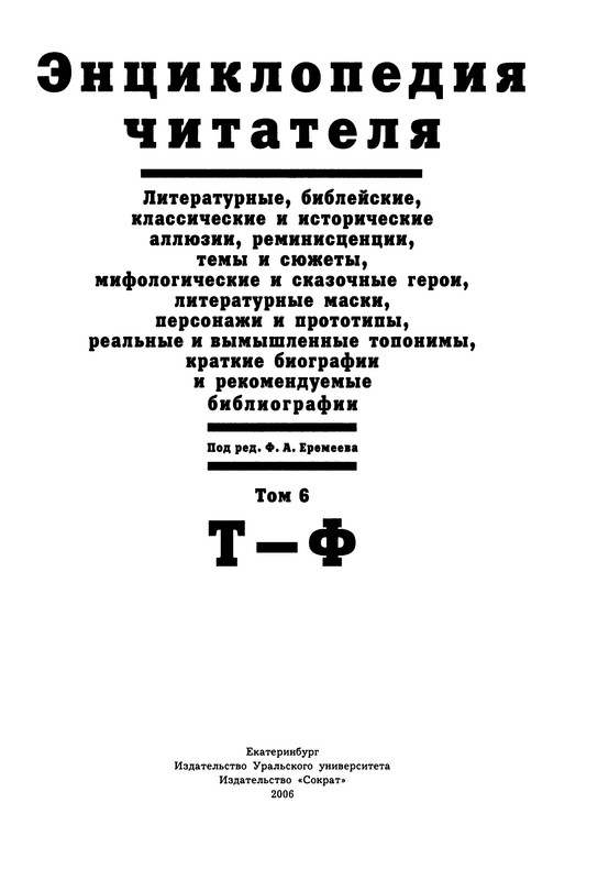 p0004