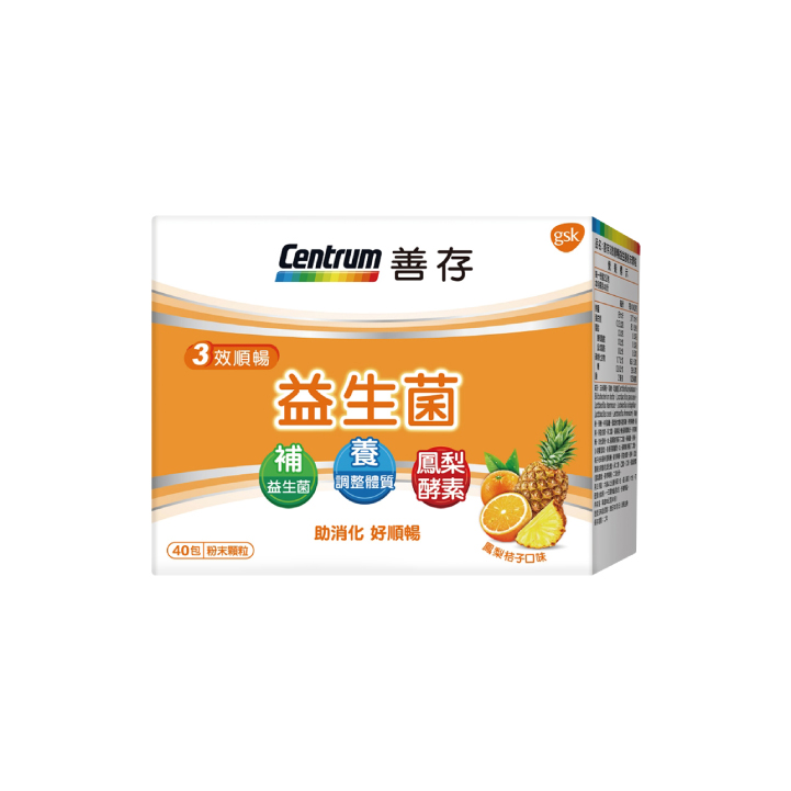 【善存】3效順暢益生菌粉末顆粒