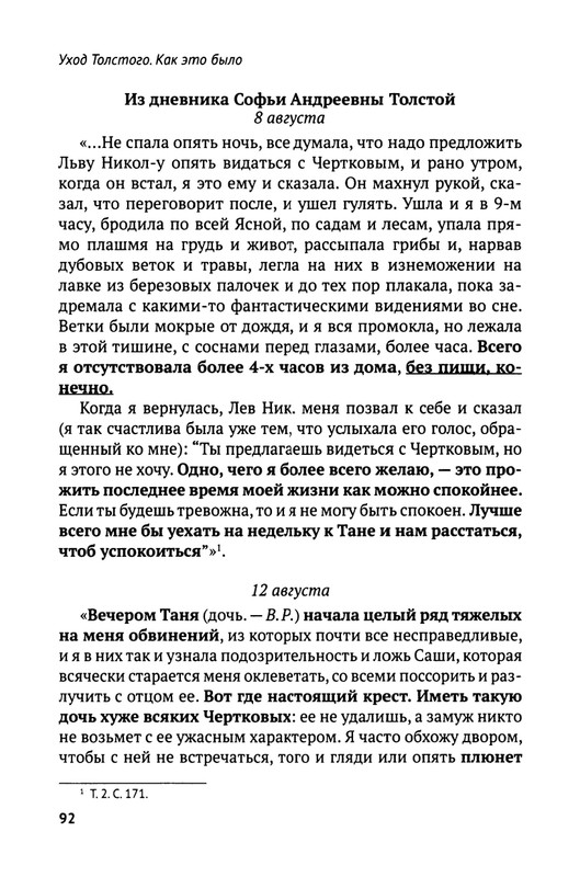2018-1-128-page-0094