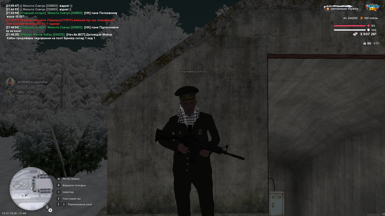 Знімок екрана (511)