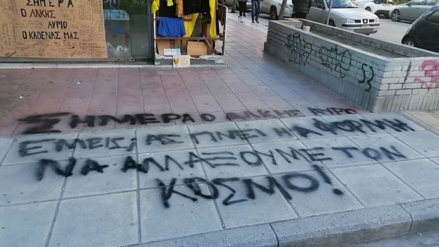 Εικόνα