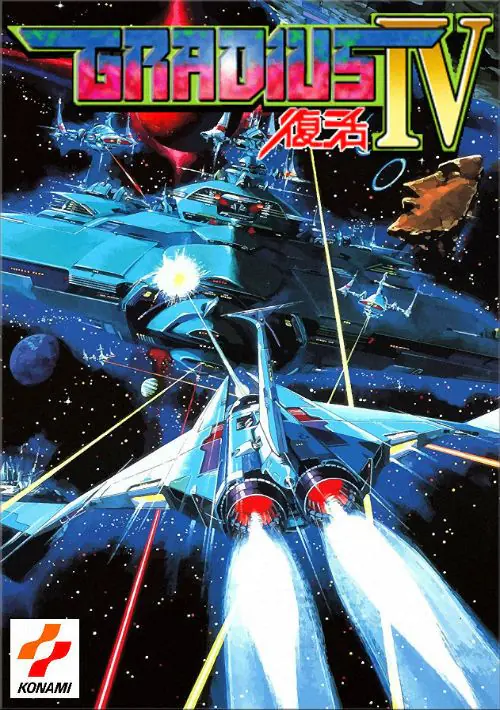 Gradius 4
