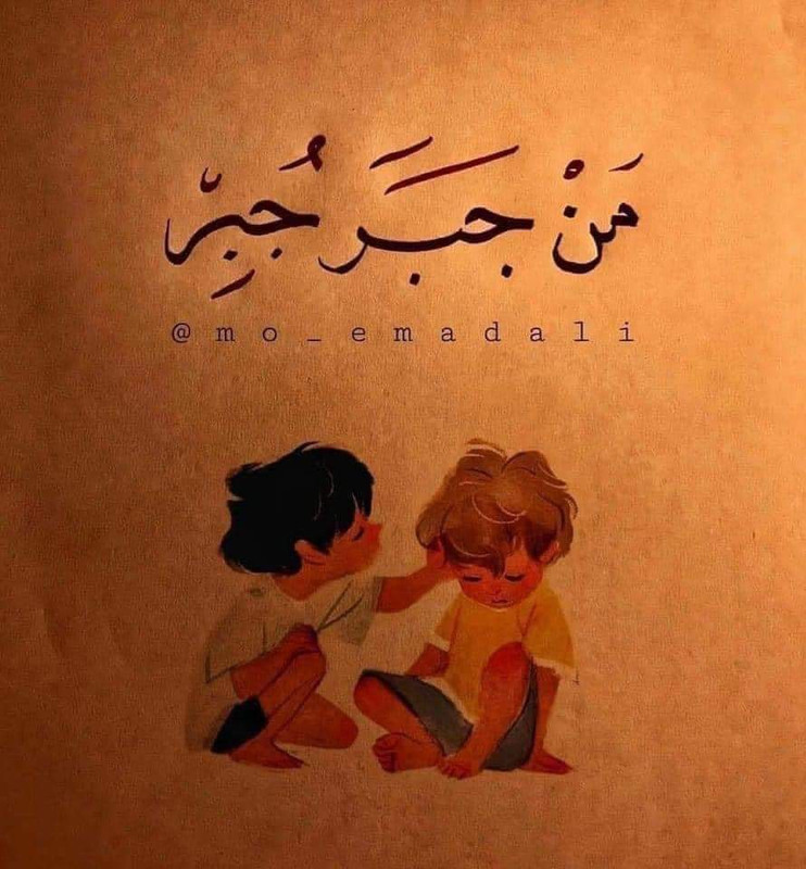 صورة