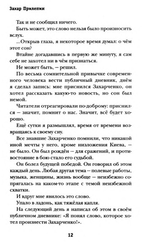 p0013