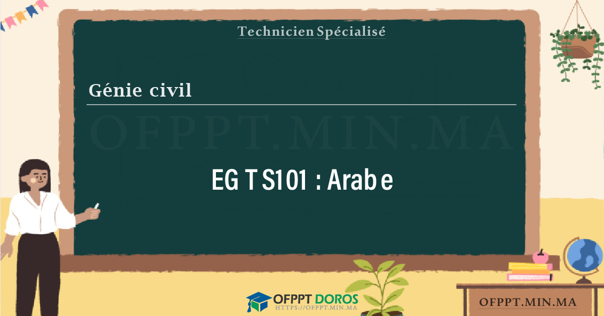 Sommaire détaillé du cours Arabe EGTS101 OFPPT - Structure du module