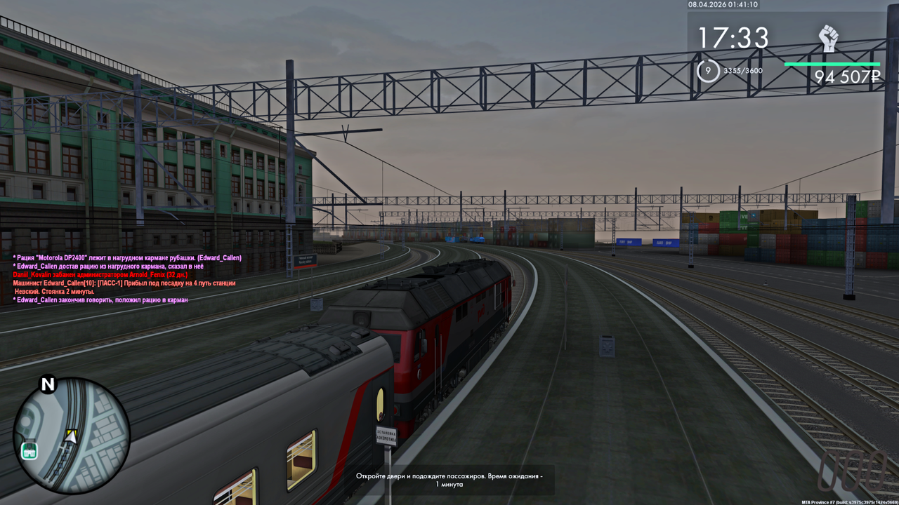 Grand Theft Auto San Andreas Screenshot 2026 04 08 03 41 14 58