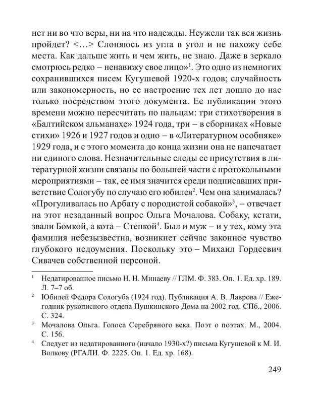 p0108