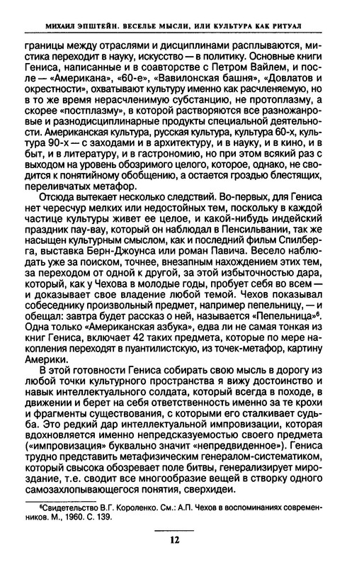 p0013