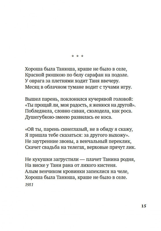 2-page-0013