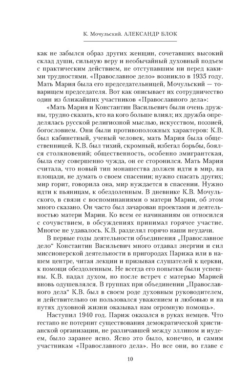 p0011