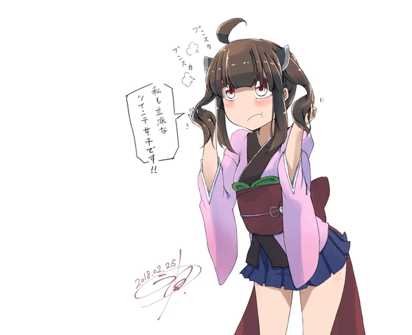 70759625_p10_master1200