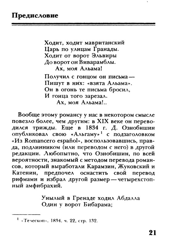 p0021