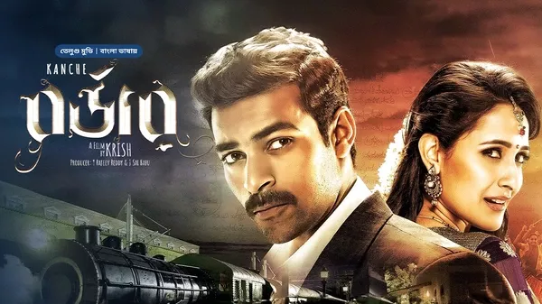 Kanche-Border (2024) Bengali Dubbed ORG BongoBD 1080P – 720p – 480p Download & Watch