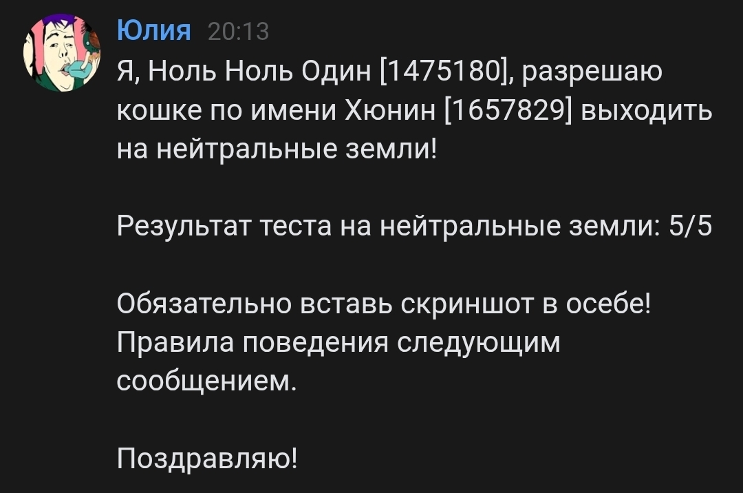 Screenshot_20250805_201535_Chrome