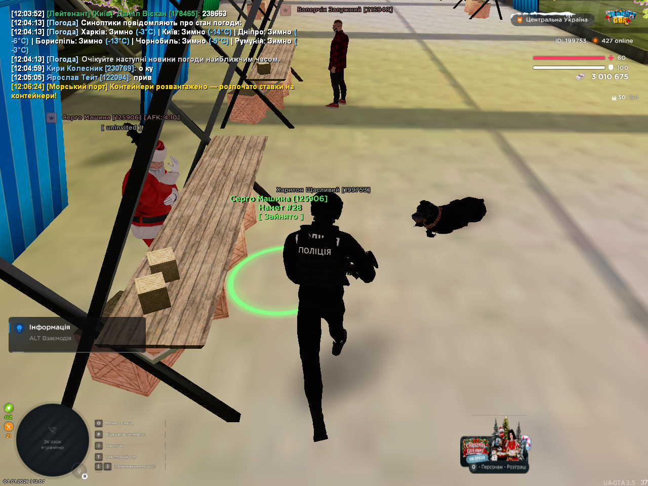 mta screen 2026 01 07 12 07 49