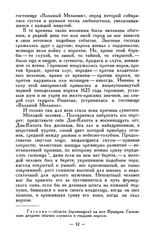 p0014