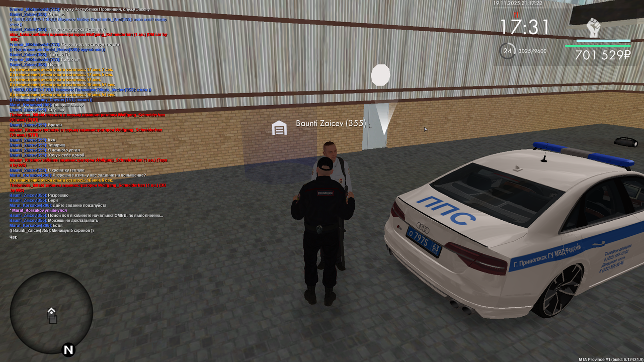 mta screen 2025 11 19 21 17 22