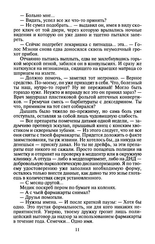 p0014