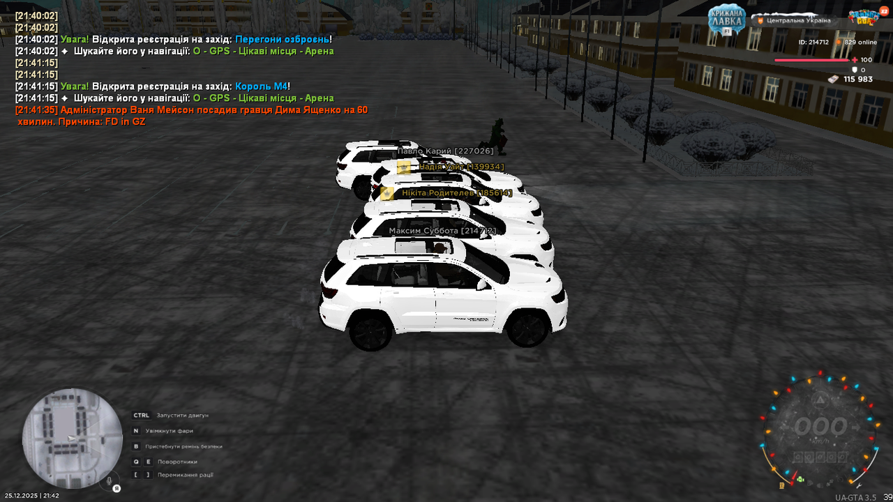 mta screen 2025 12 25 21 42 26