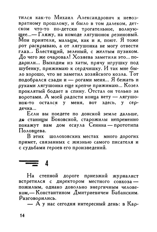 p0015