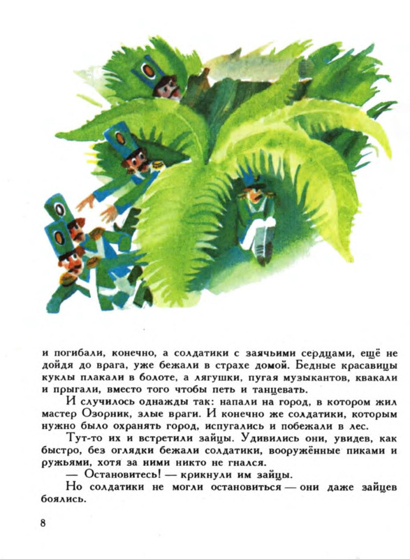 p0011