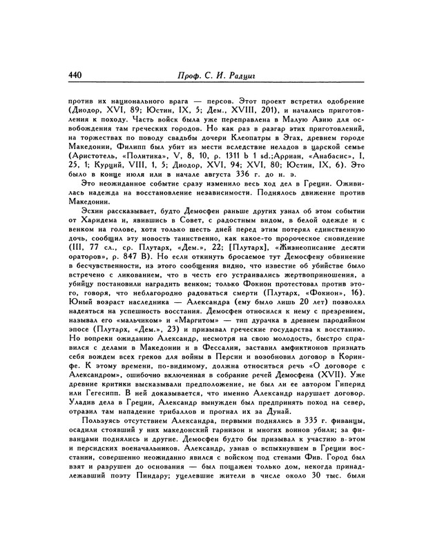p0440