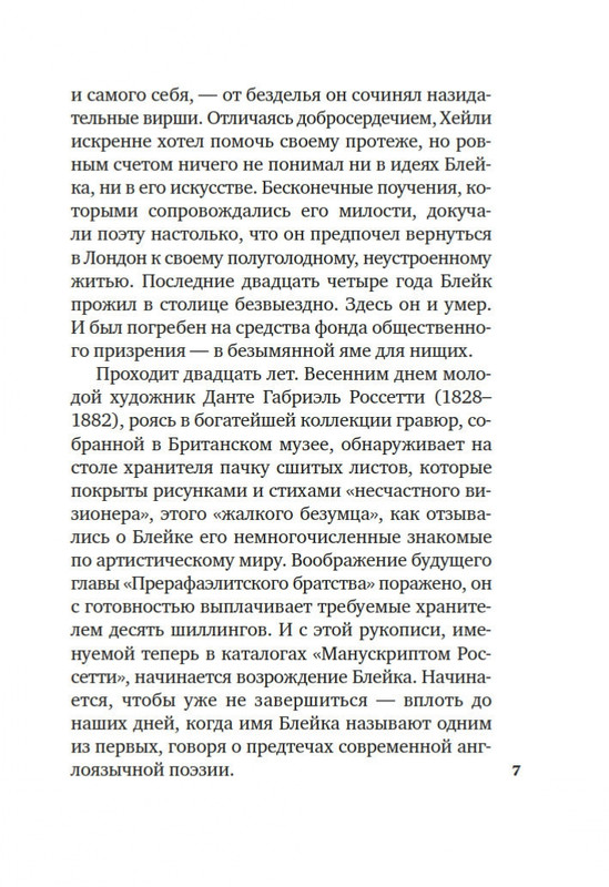 2-page-0005