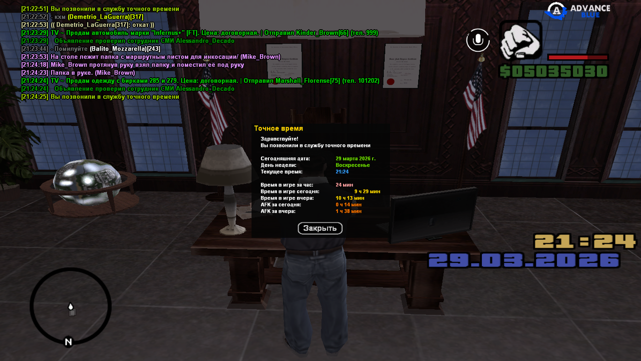 Знімок екрана (409)