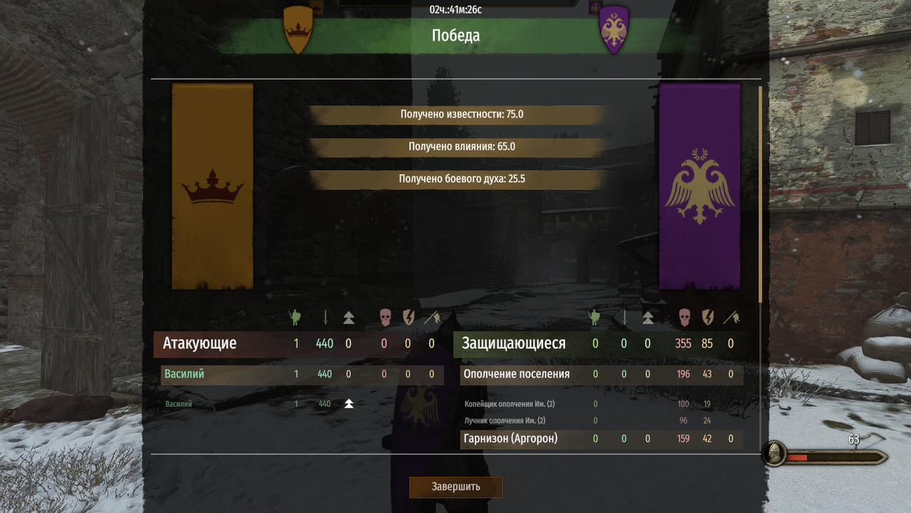 TaleWorlds 2022-03-26 03-00-27-14