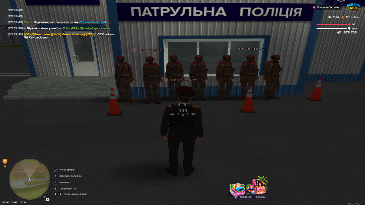 UKRAINE GTA 07 07 2026 20 34 02