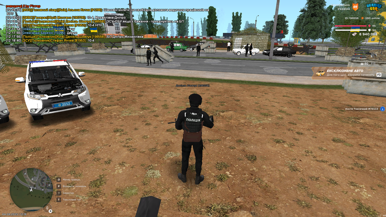 UKRAINE GTA 04.08.2025 12_18_53