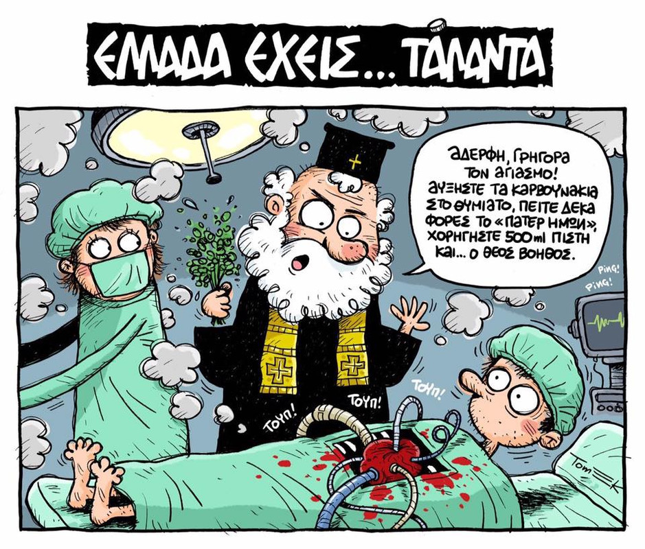 Εικόνα