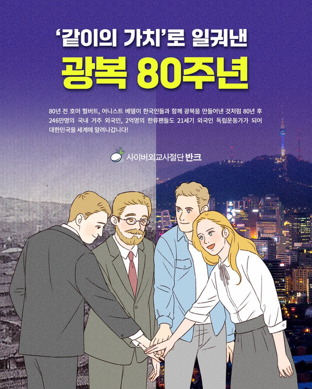 글로벌 캠페인 포스터 2