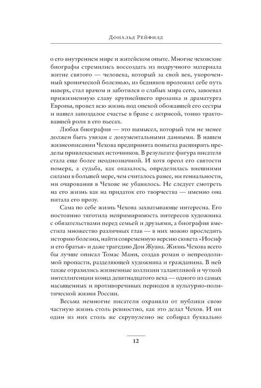 p0013