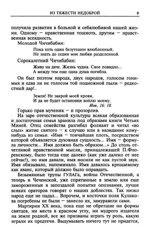 p0010