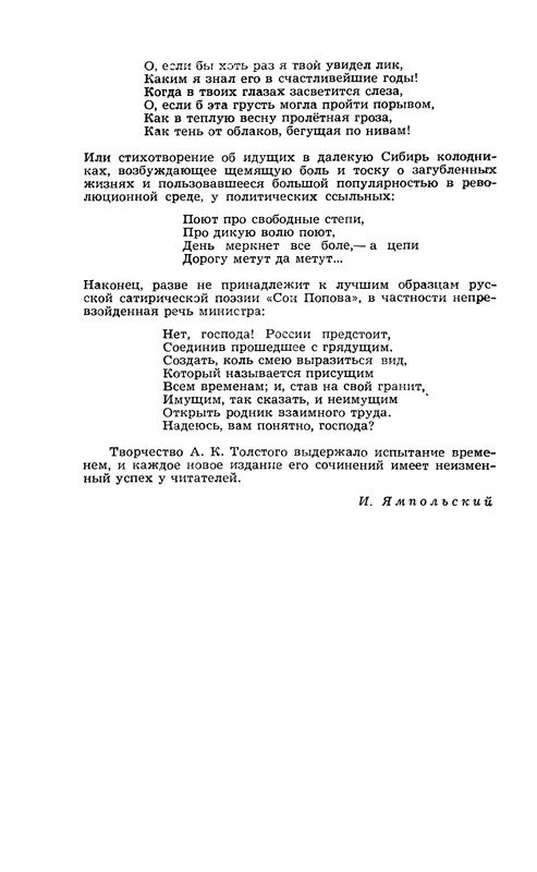p0052
