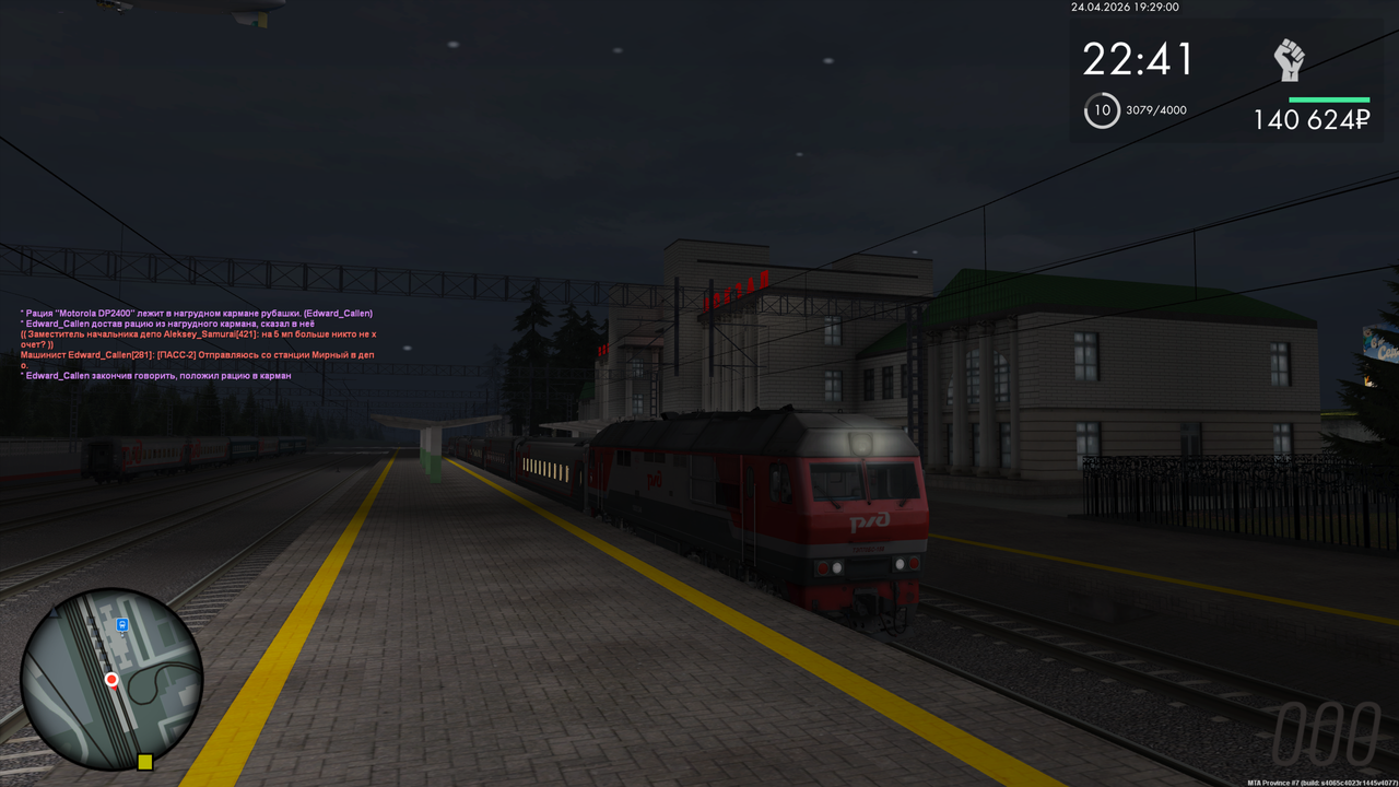 Grand Theft Auto San Andreas Screenshot 2026 04 24 21 28 59 35