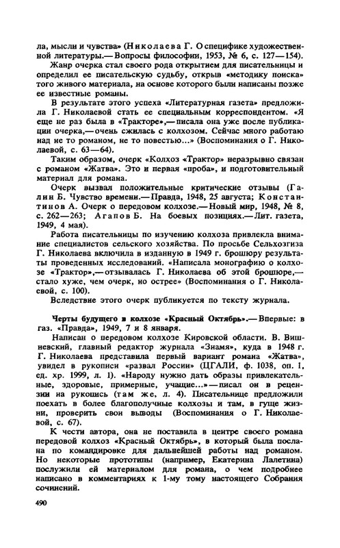 p0491