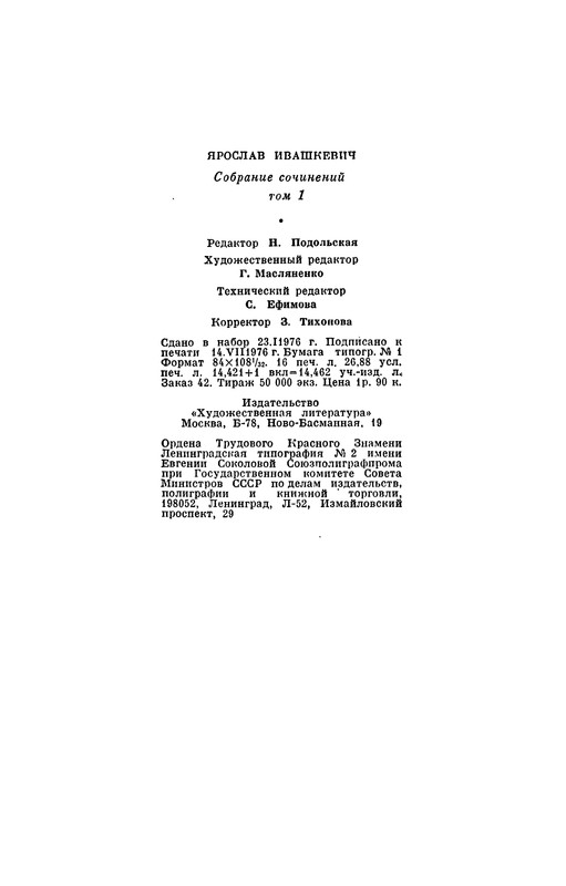 p0515