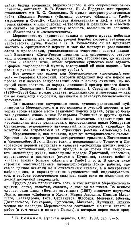 p0013