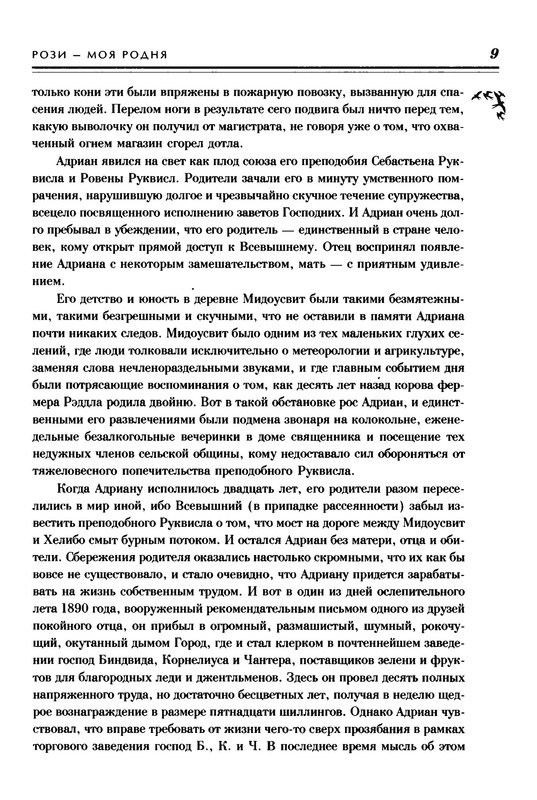 p0010