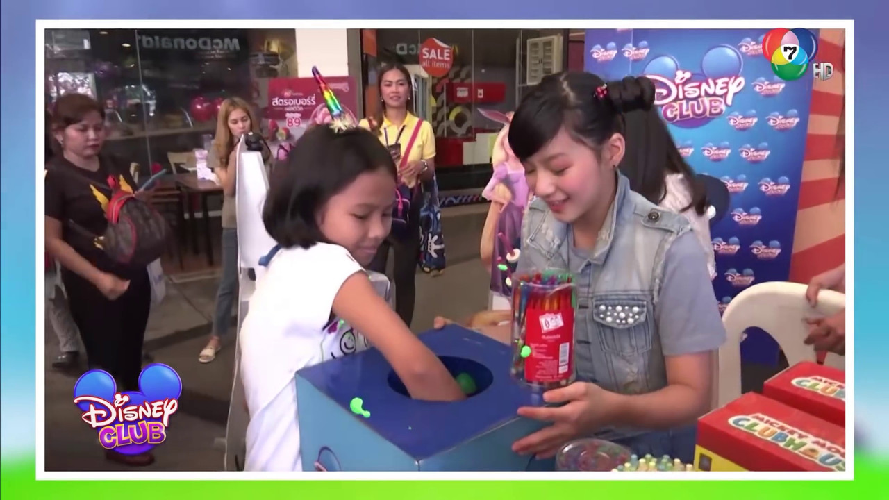 Disney-26-Jun2021-09