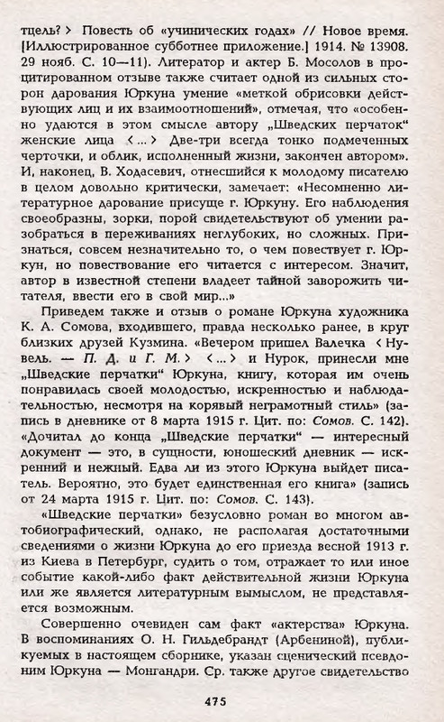 1995-page-0065