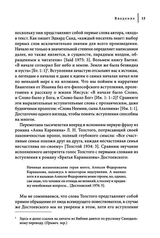 p0011