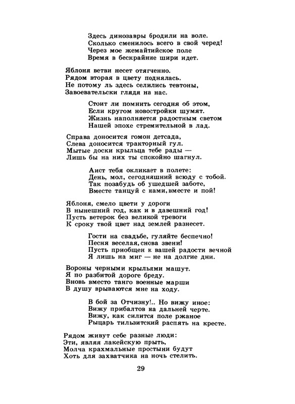 1985-10-page-0031